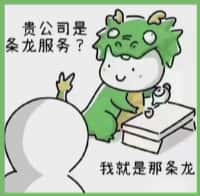 郑州金水区国尊烟酒商行