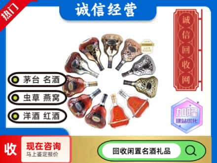 郑州金水区回收XO